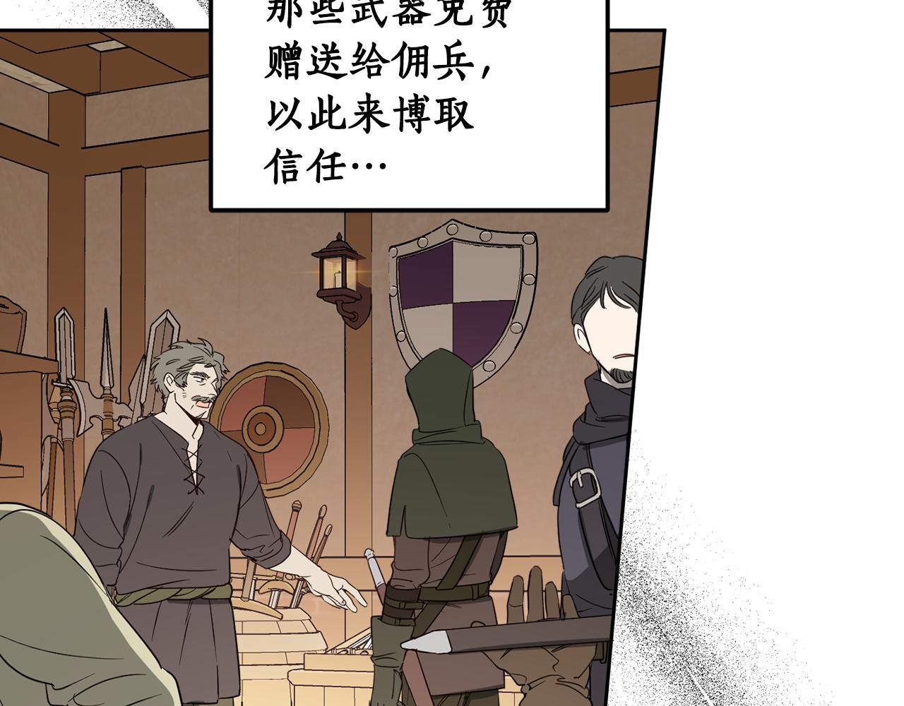 第83话 丈夫候选人150