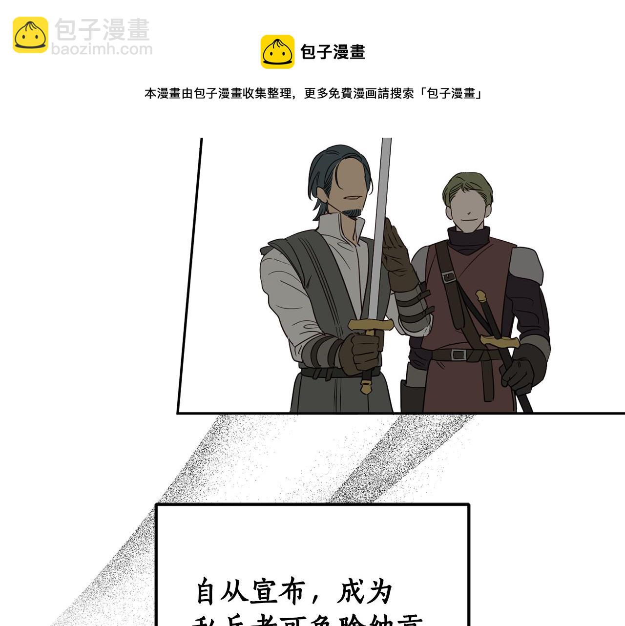 第83话 丈夫候选人152