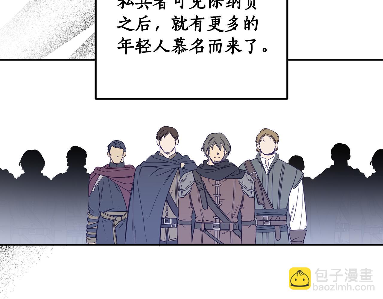 第83话 丈夫候选人153