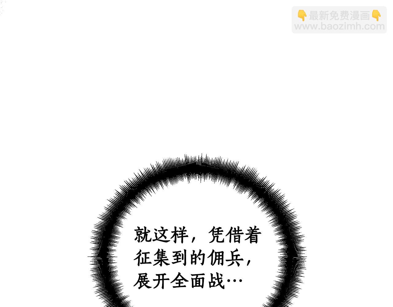 第83话 丈夫候选人154