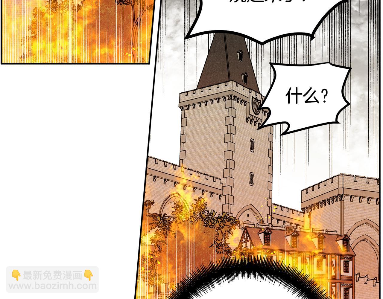 第83话 丈夫候选人161
