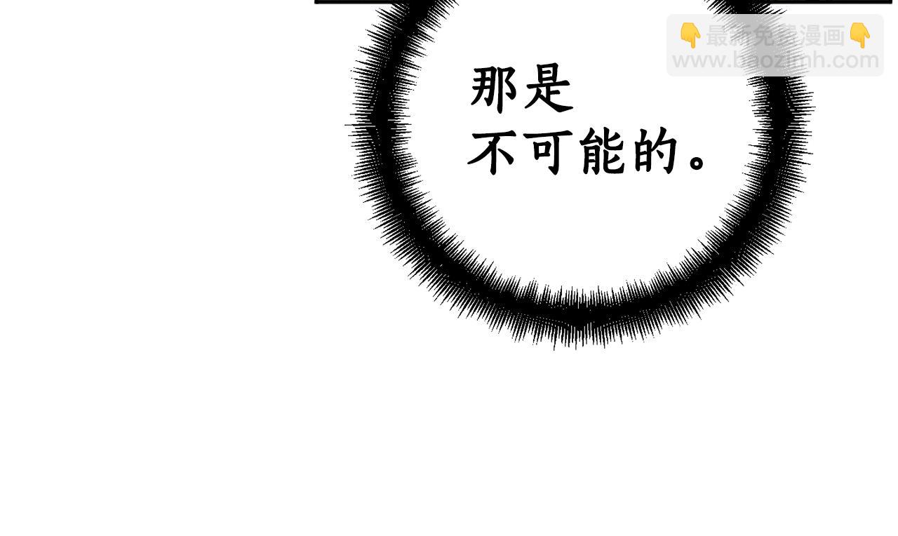 第83话 丈夫候选人162