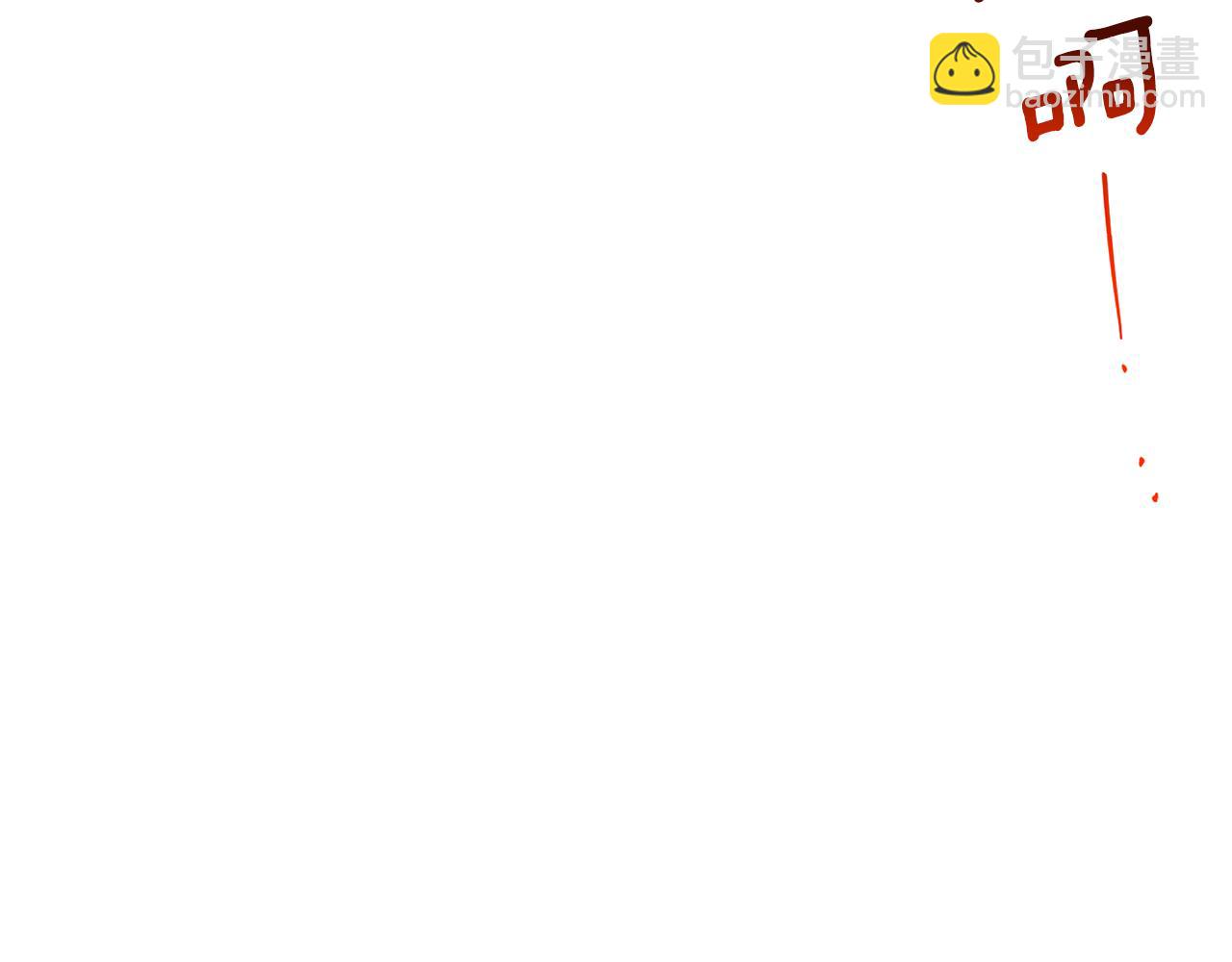 第83话 丈夫候选人167
