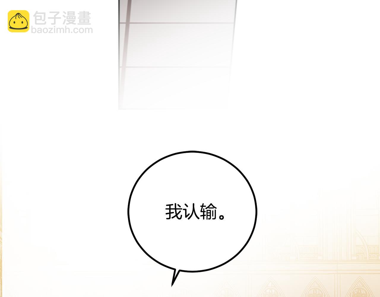 第83话 丈夫候选人170