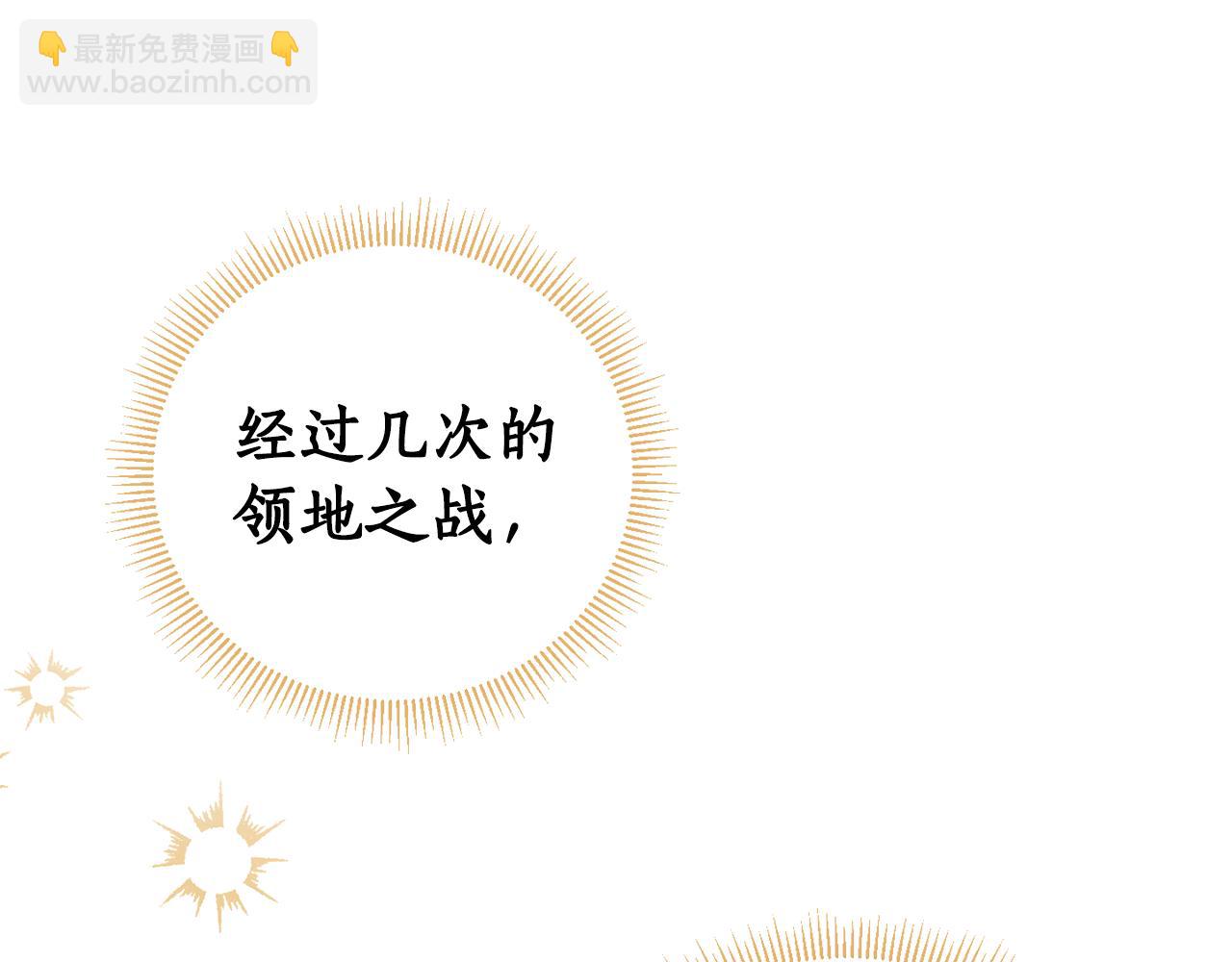 第83话 丈夫候选人173