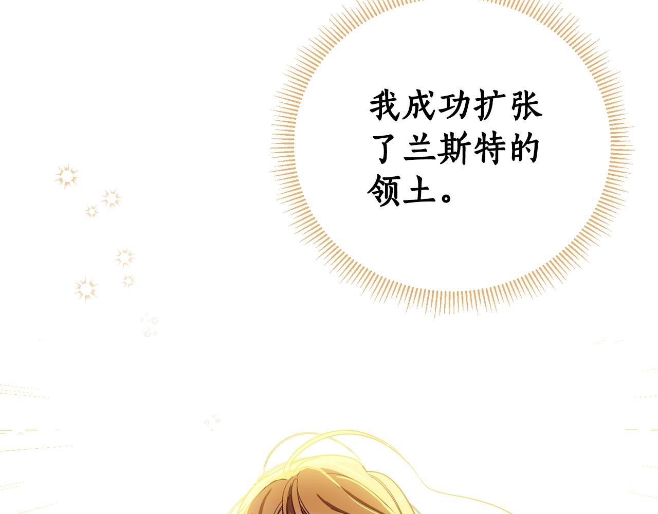 第83话 丈夫候选人174