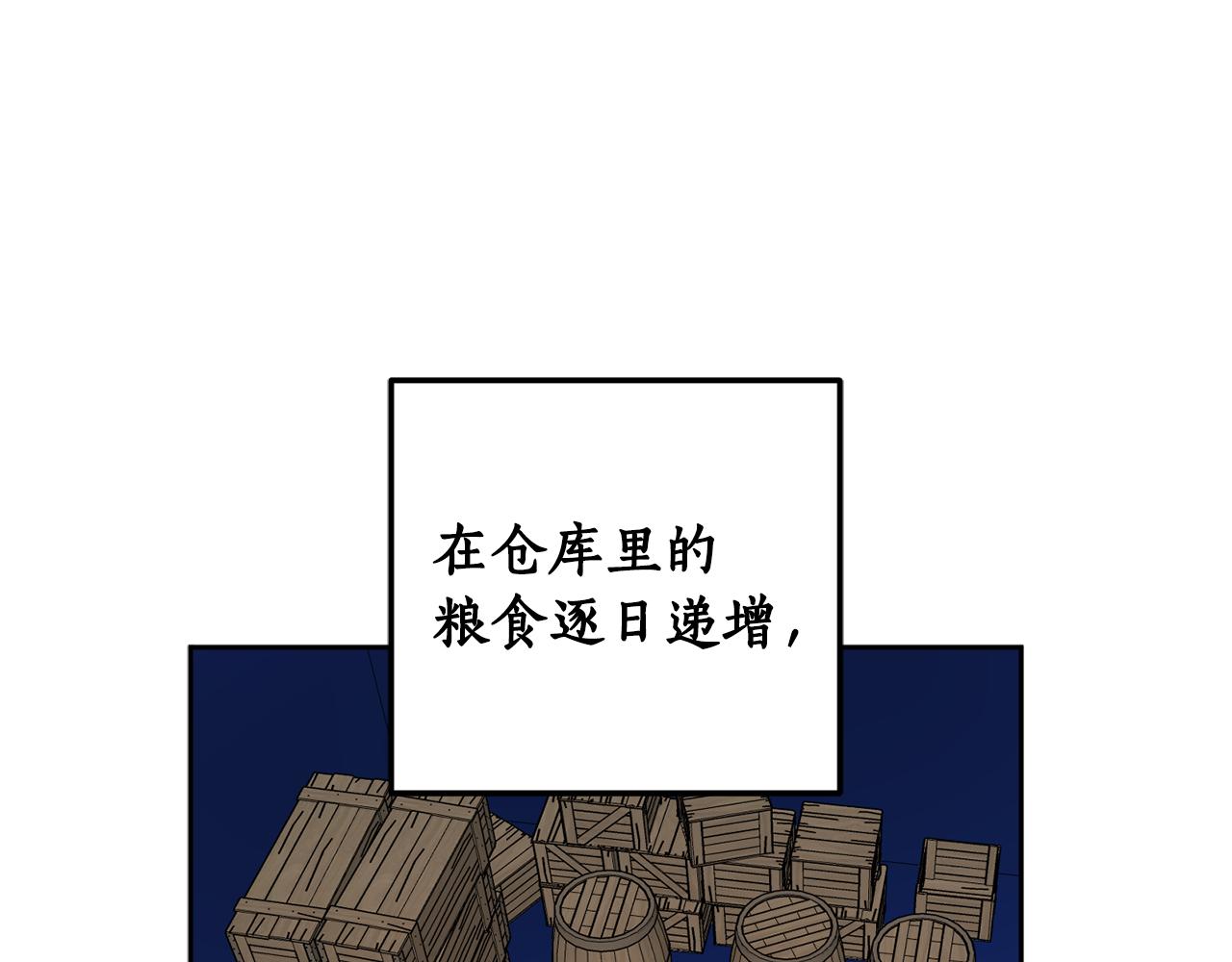第83话 丈夫候选人177