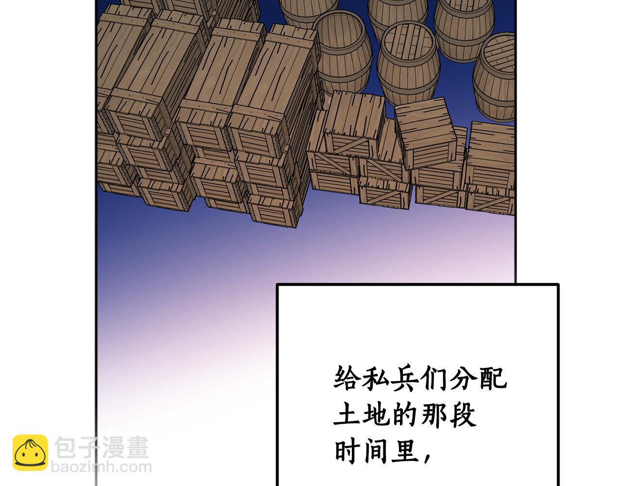 第83话 丈夫候选人178