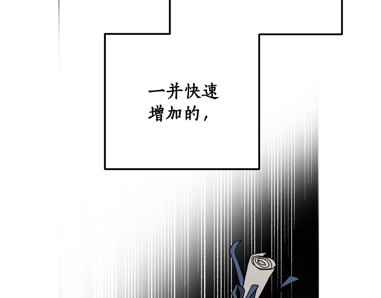 第83话 丈夫候选人179