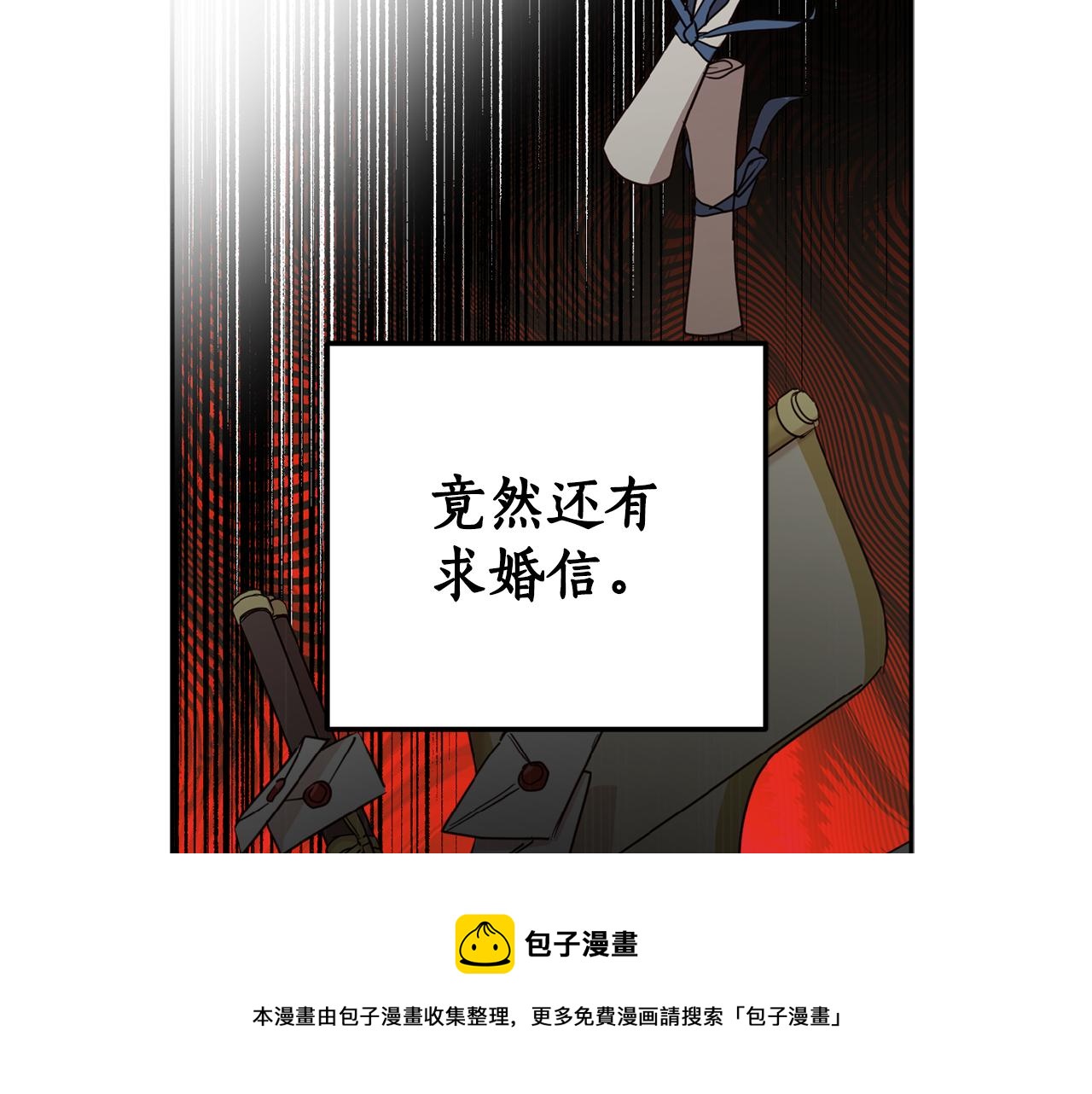 第83话 丈夫候选人180