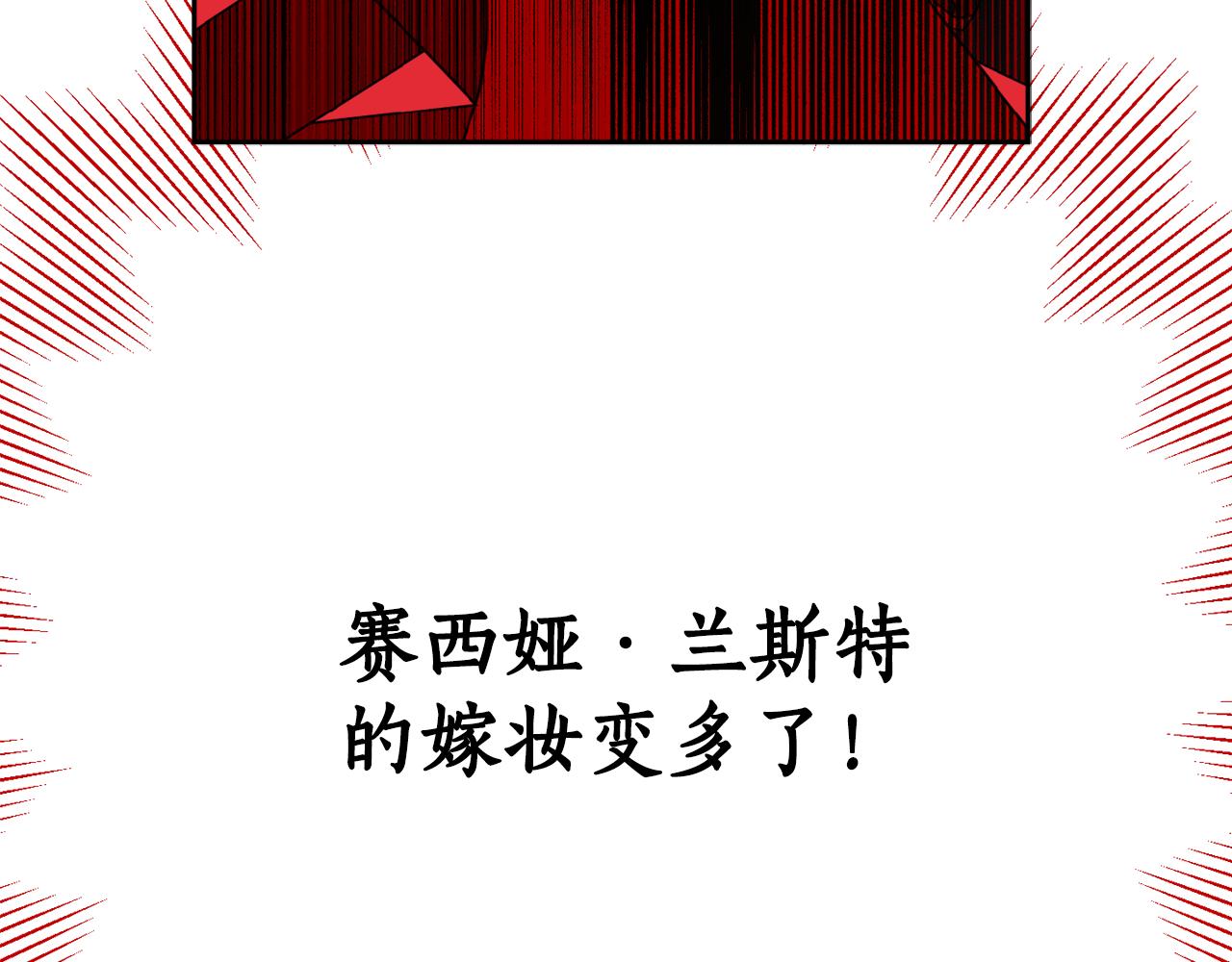 第83话 丈夫候选人182