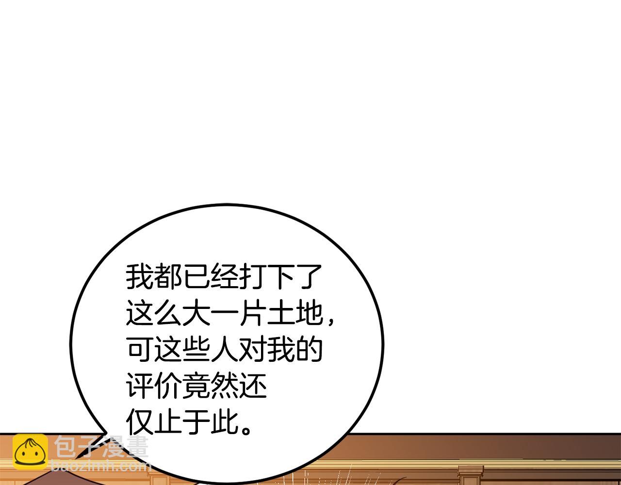 第83话 丈夫候选人185