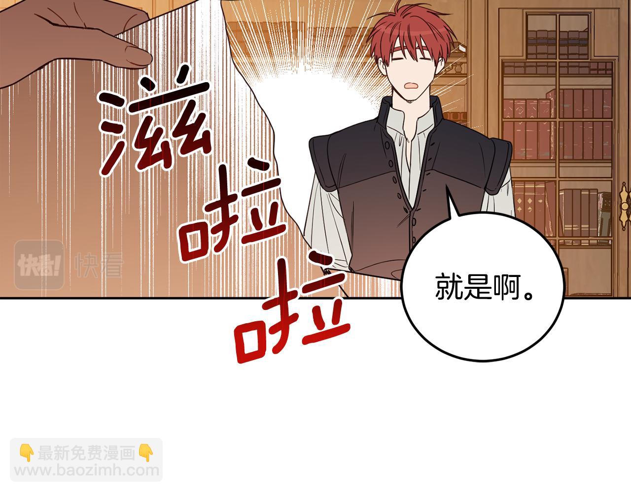 第83话 丈夫候选人186