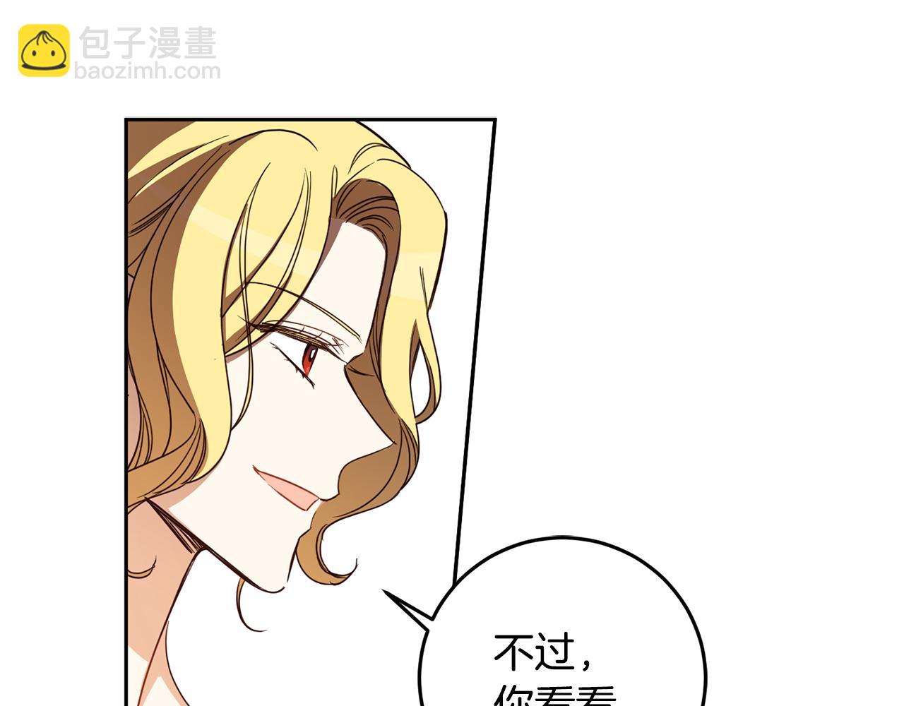 第83话 丈夫候选人187
