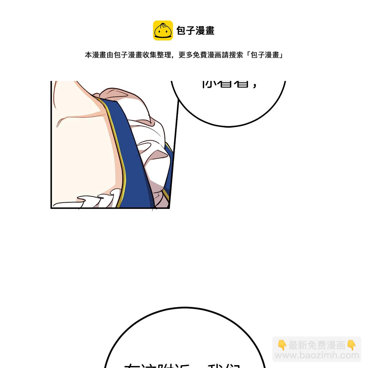 第83话 丈夫候选人188