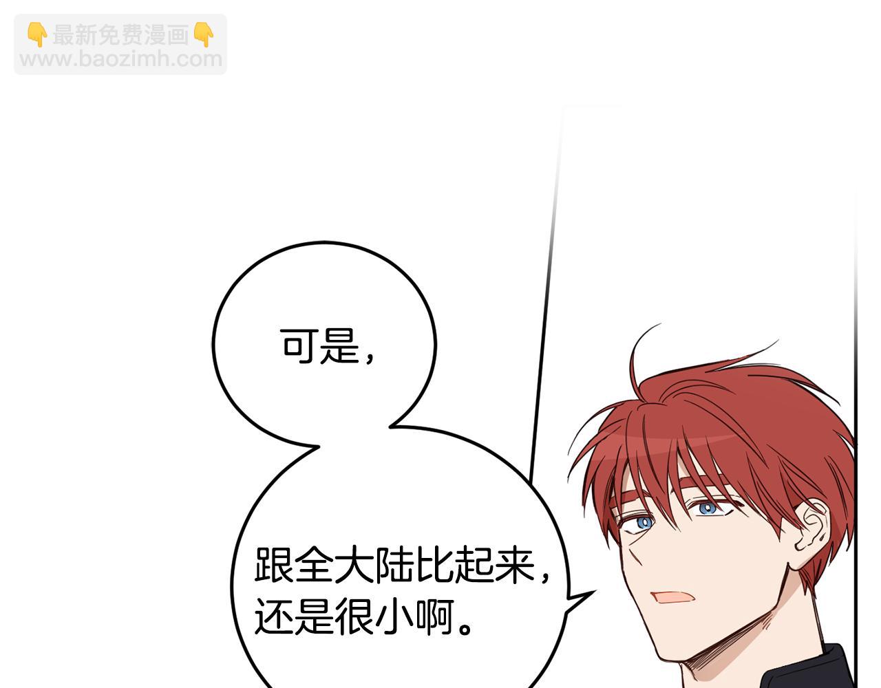 第83话 丈夫候选人191