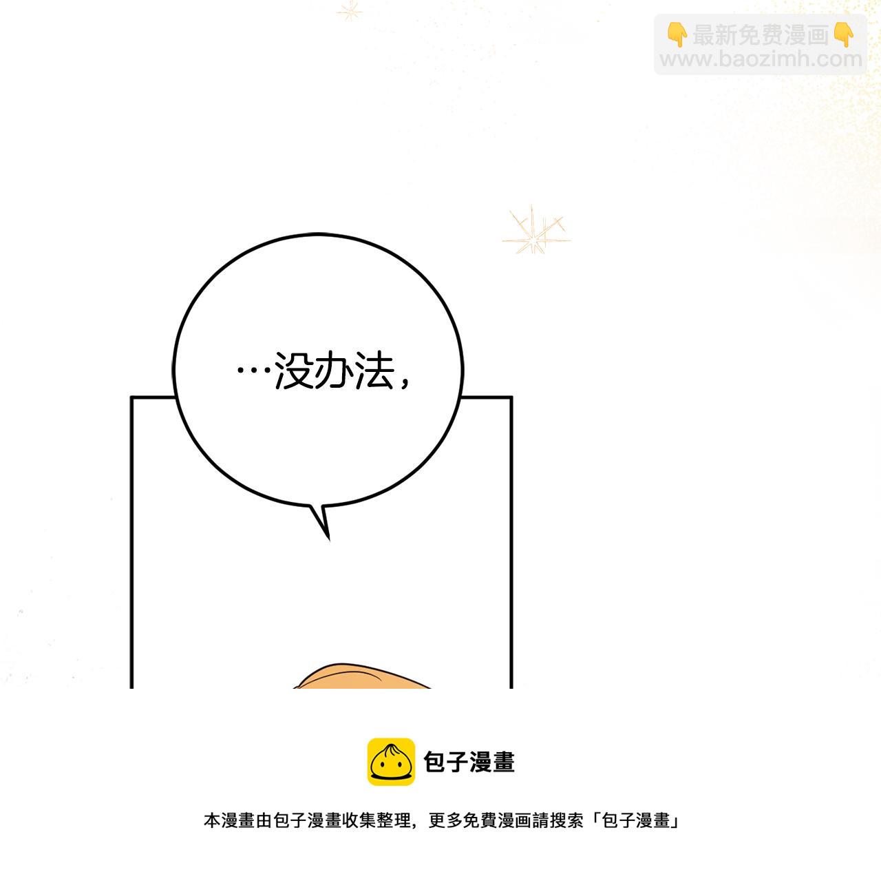 第83话 丈夫候选人196