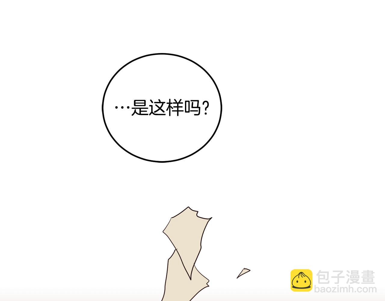 第83话 丈夫候选人199