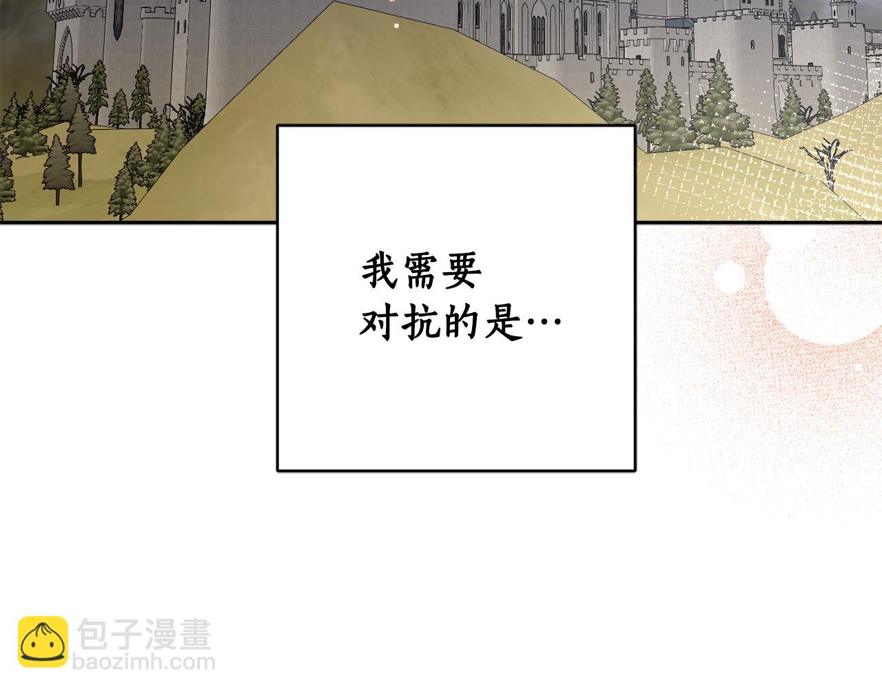 第83话 丈夫候选人2
