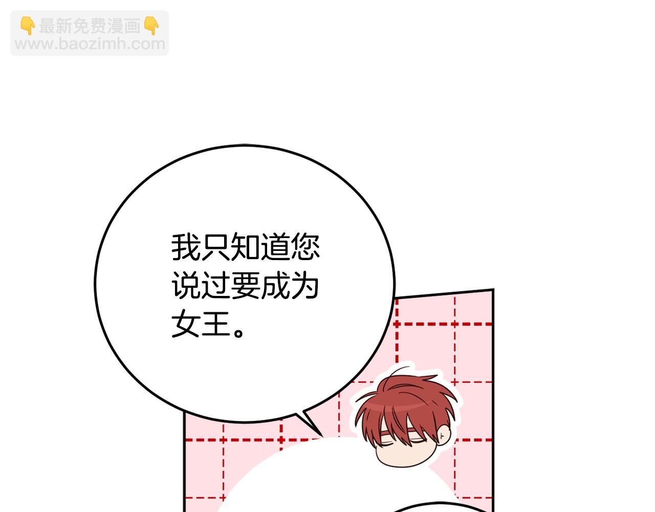 第83话 丈夫候选人201