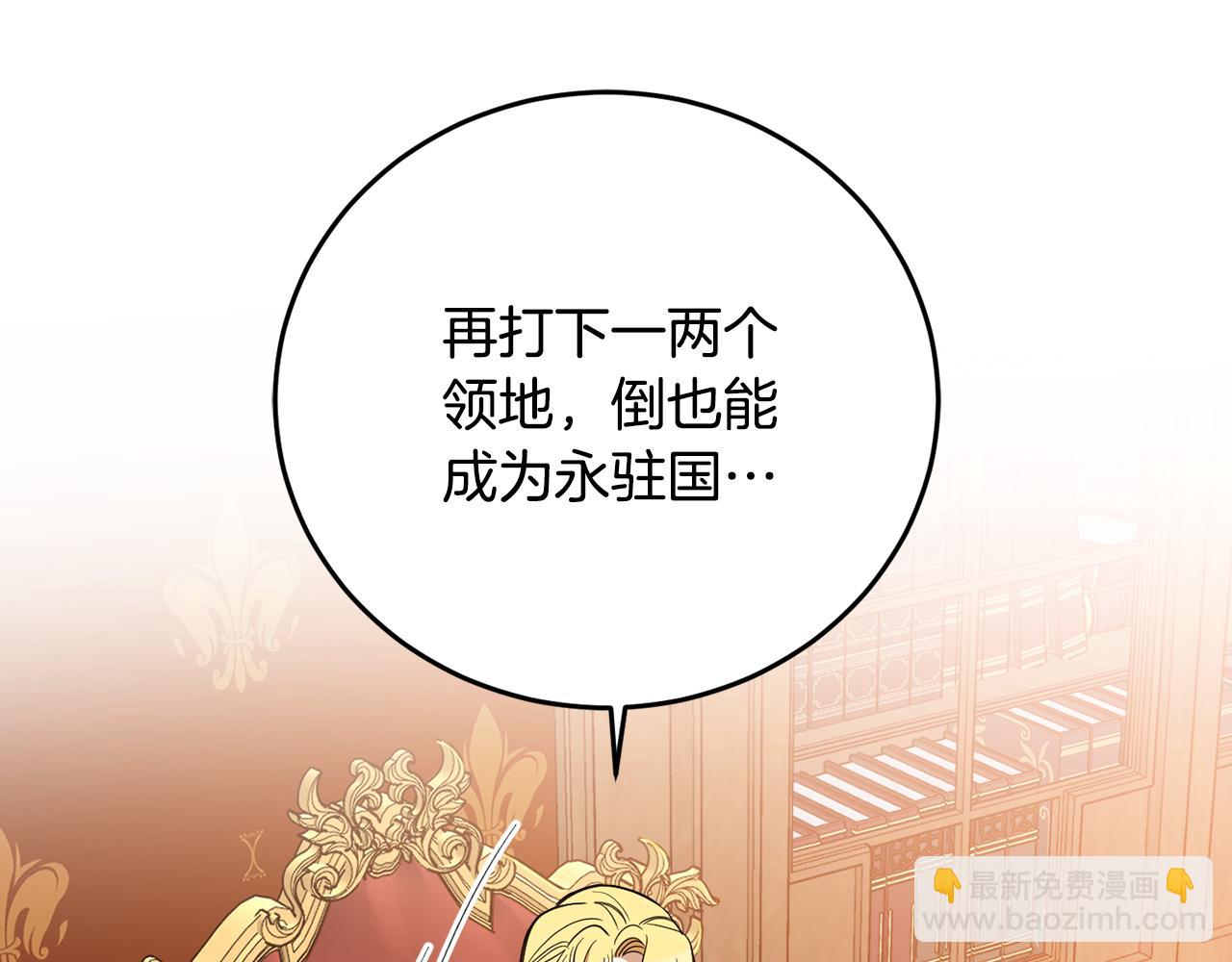 第83话 丈夫候选人203