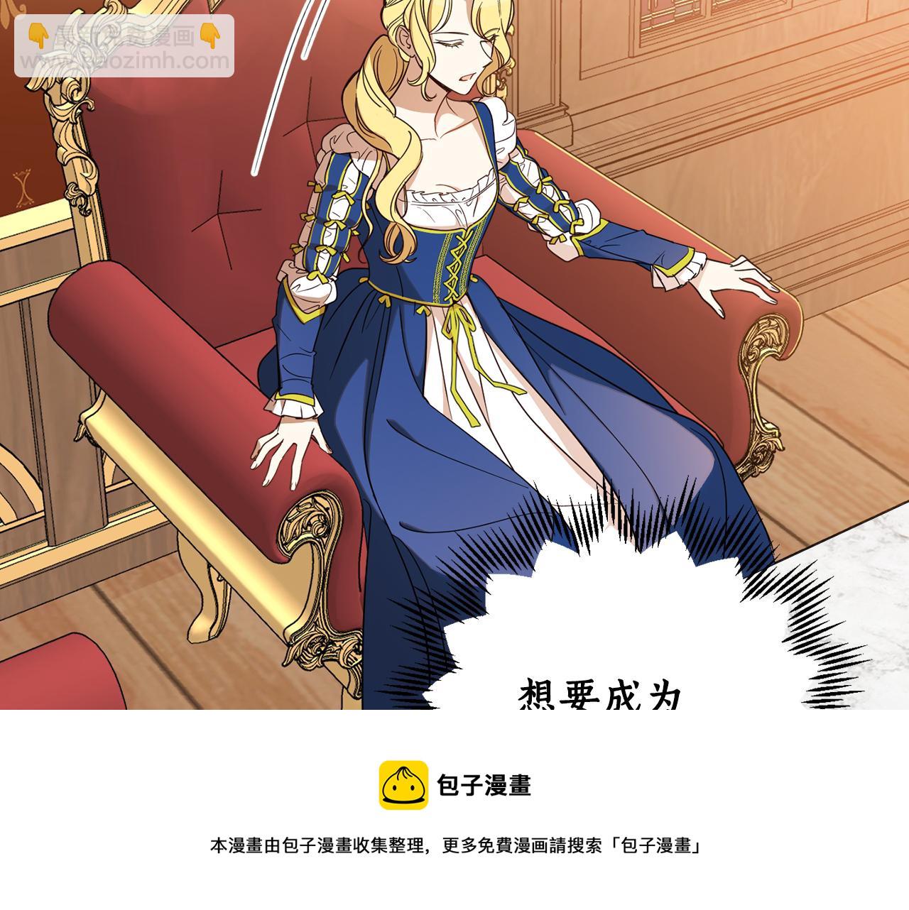 第83话 丈夫候选人204