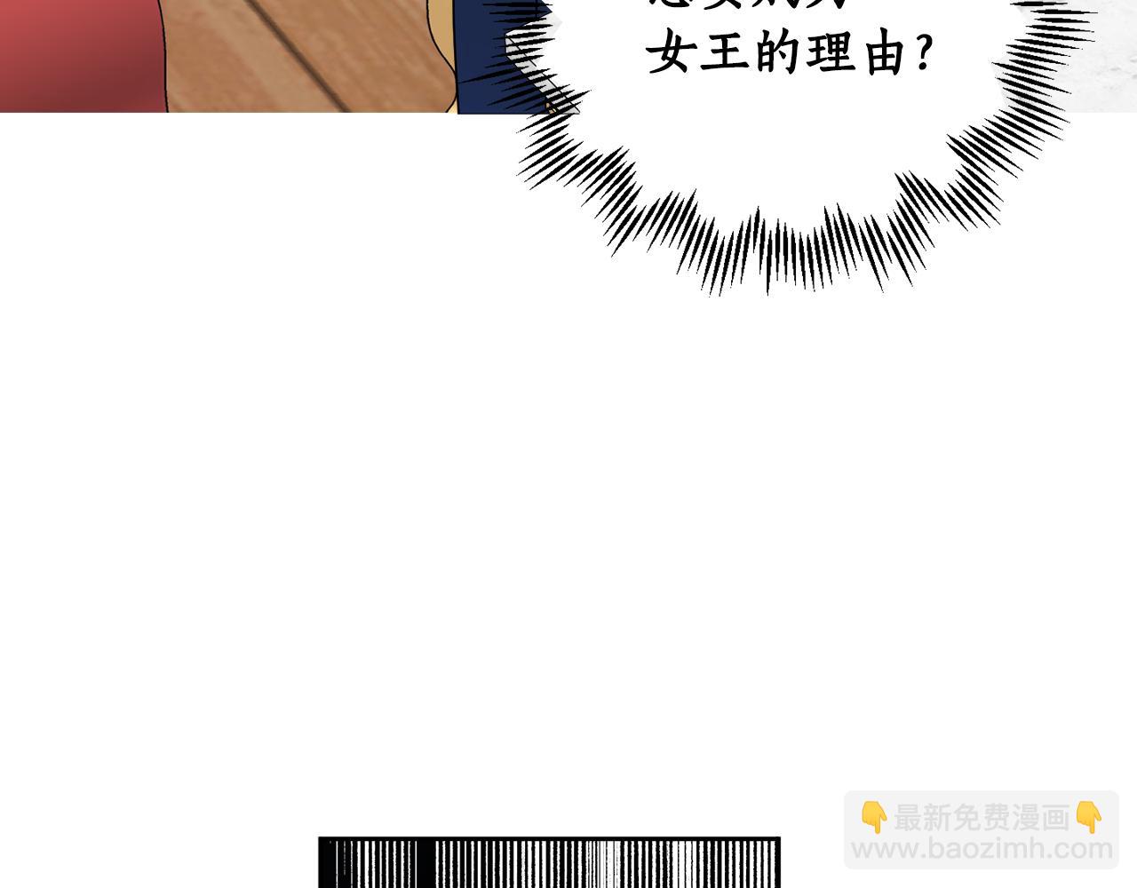 第83话 丈夫候选人205