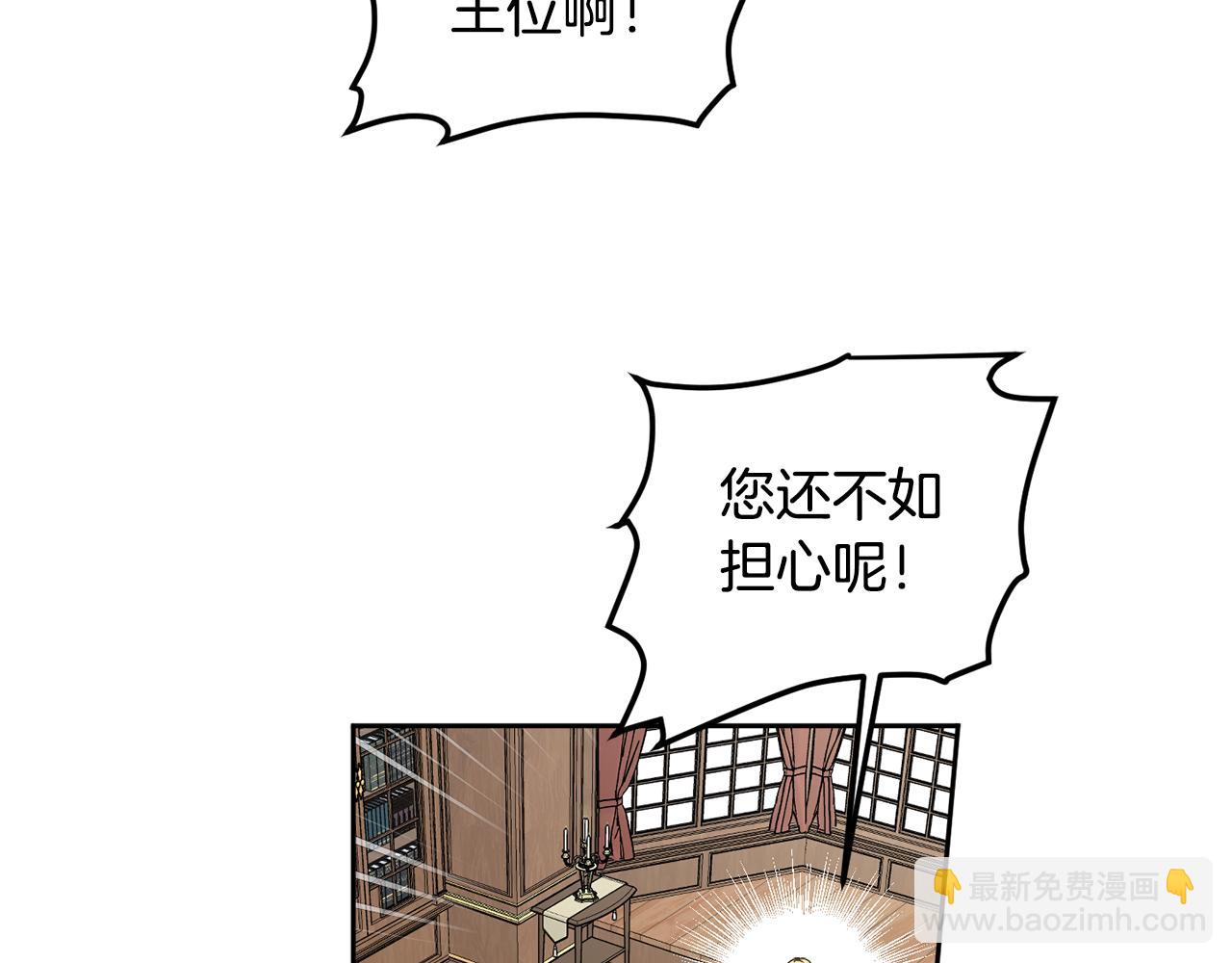 第83话 丈夫候选人210