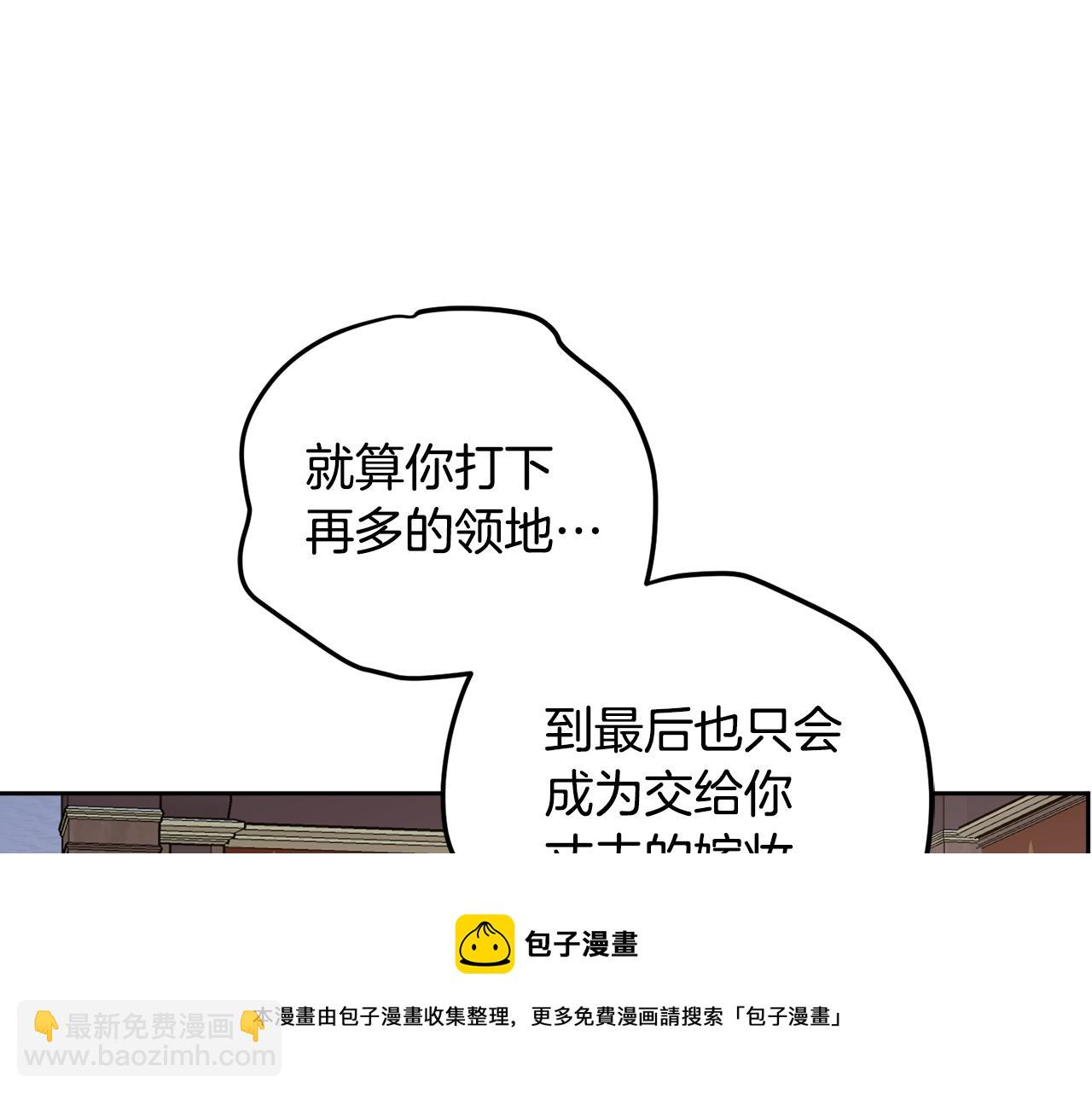 第83话 丈夫候选人212