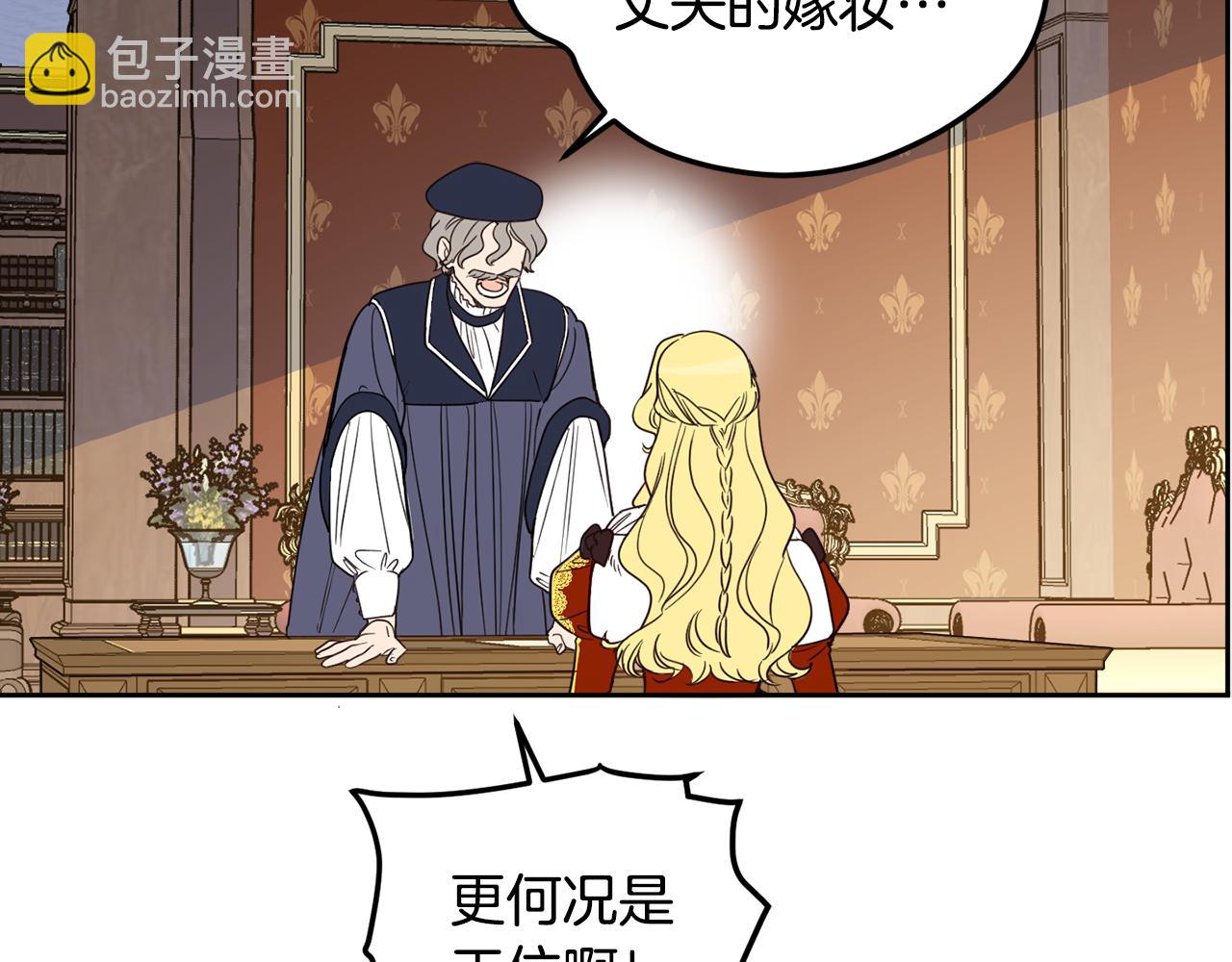 第83话 丈夫候选人213