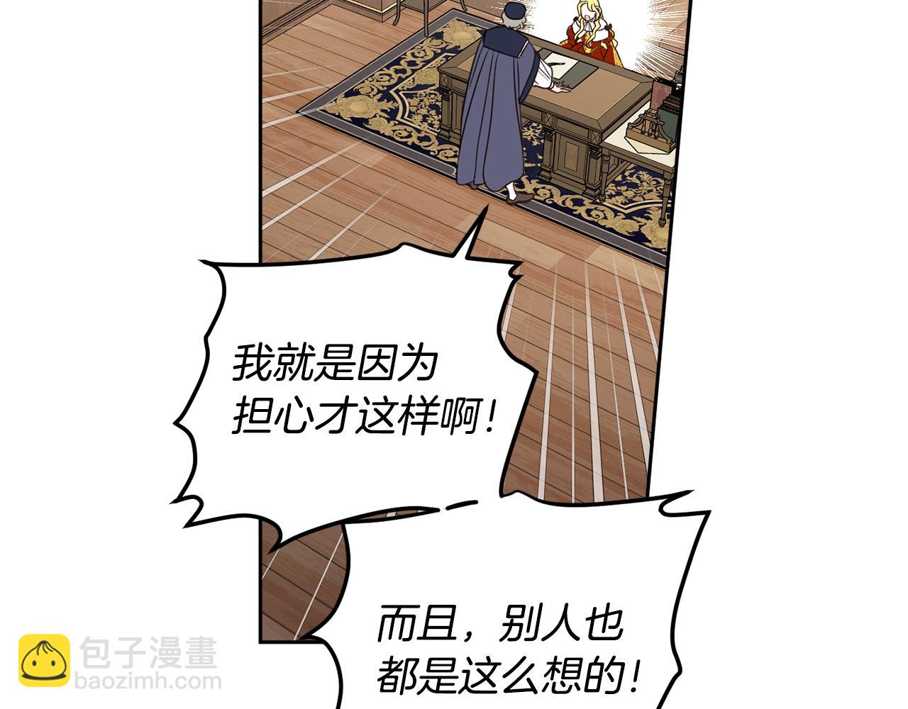 第83话 丈夫候选人215