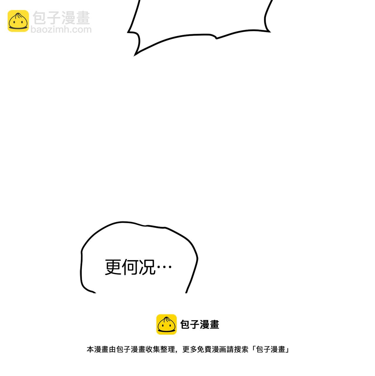 第83话 丈夫候选人216
