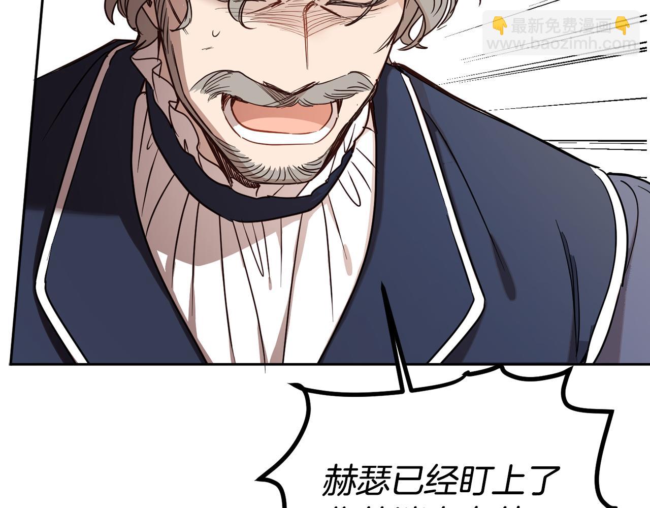 第83话 丈夫候选人218