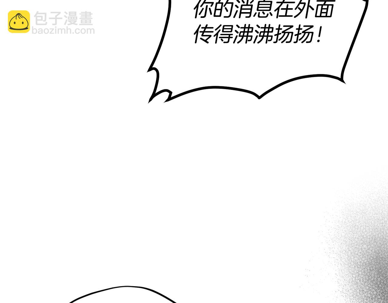 第83话 丈夫候选人219