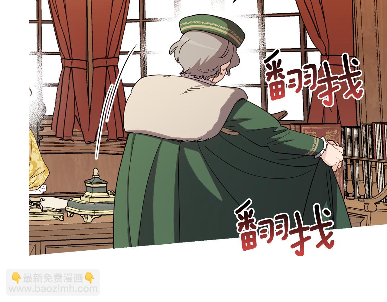 第83话 丈夫候选人22