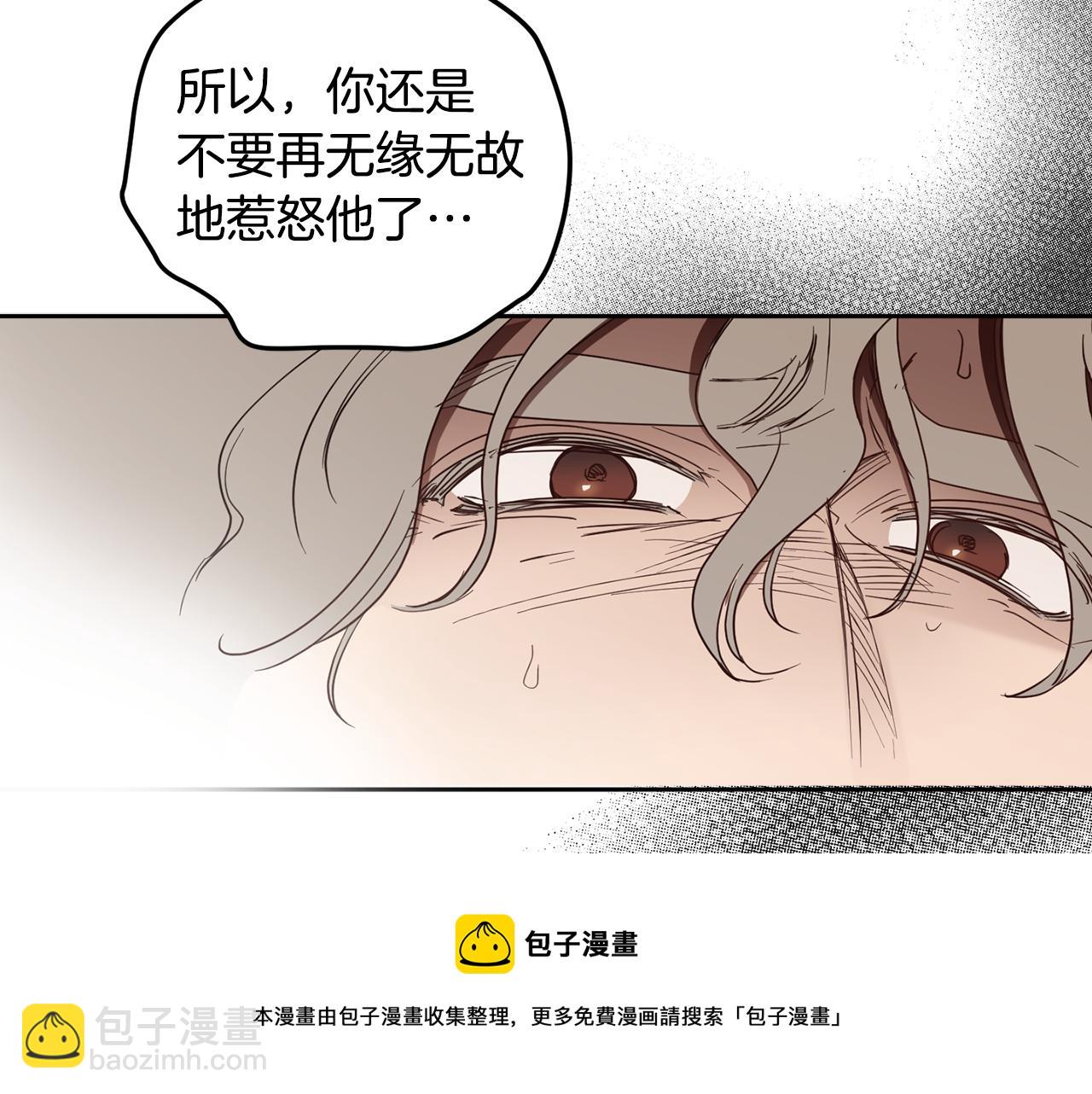 第83话 丈夫候选人220