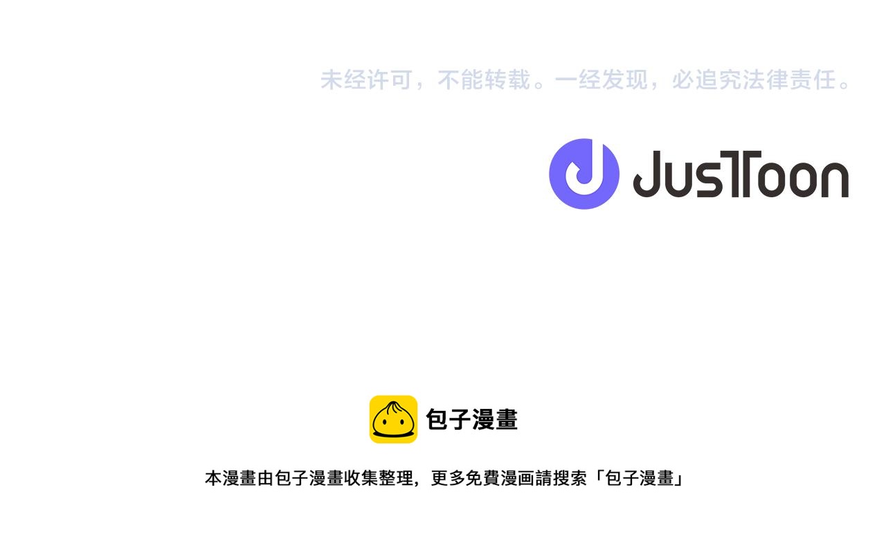 第83话 丈夫候选人223