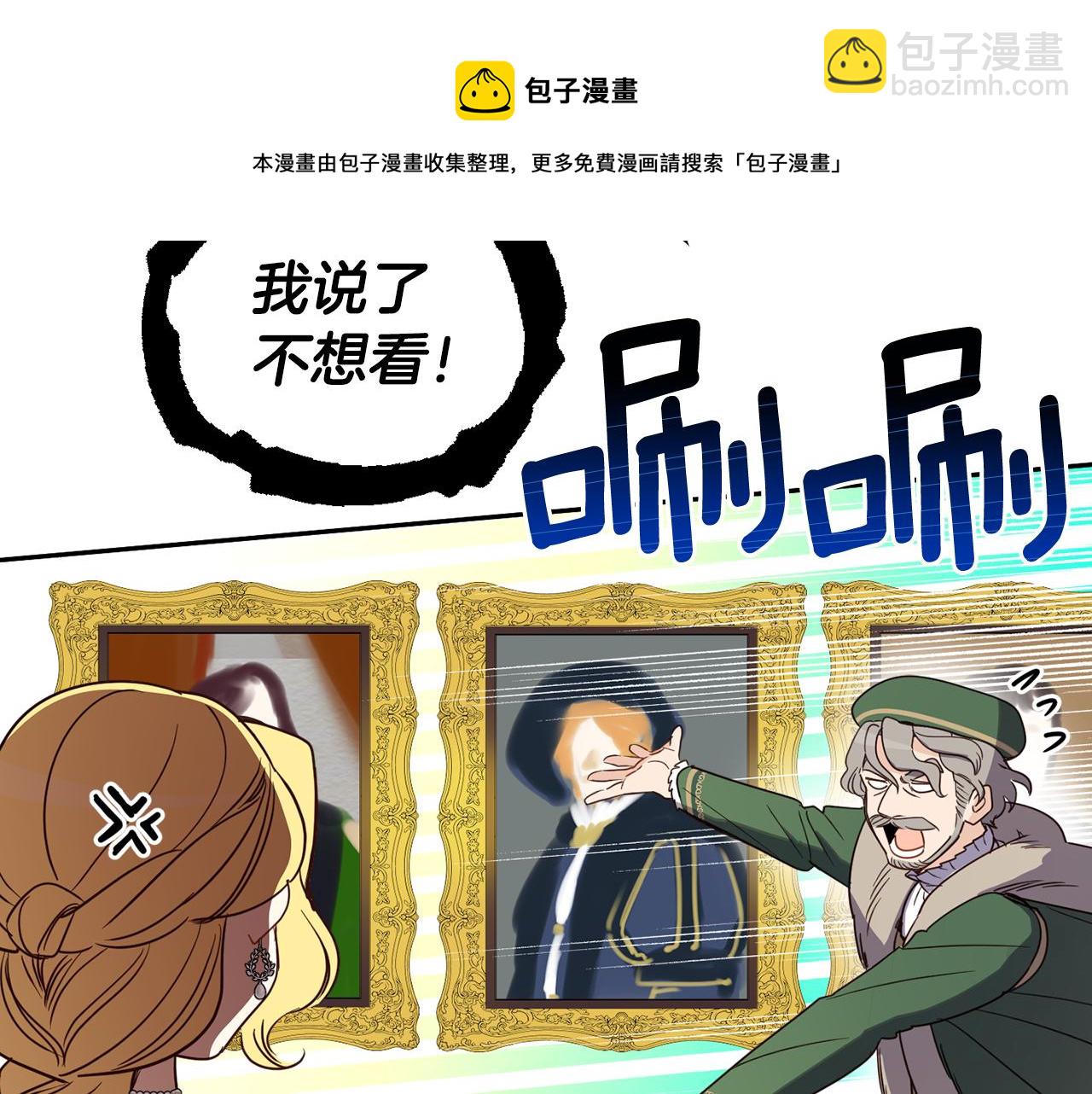 第83话 丈夫候选人24