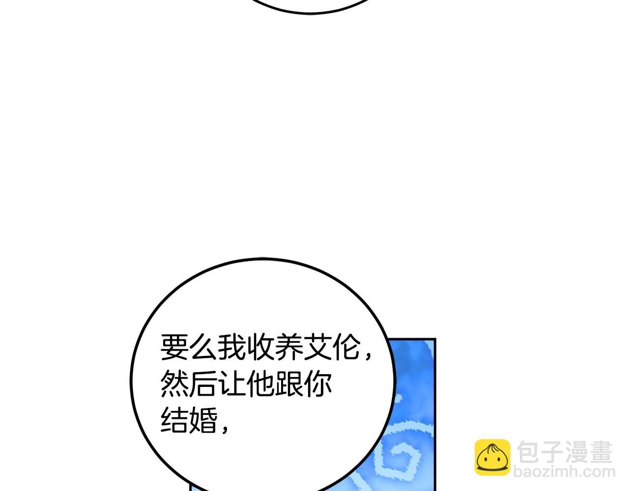 第83话 丈夫候选人29
