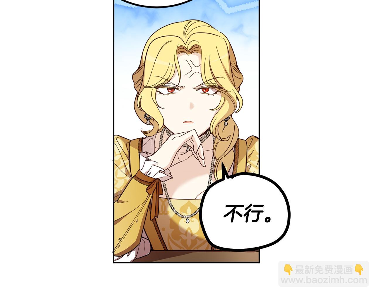 第83话 丈夫候选人30
