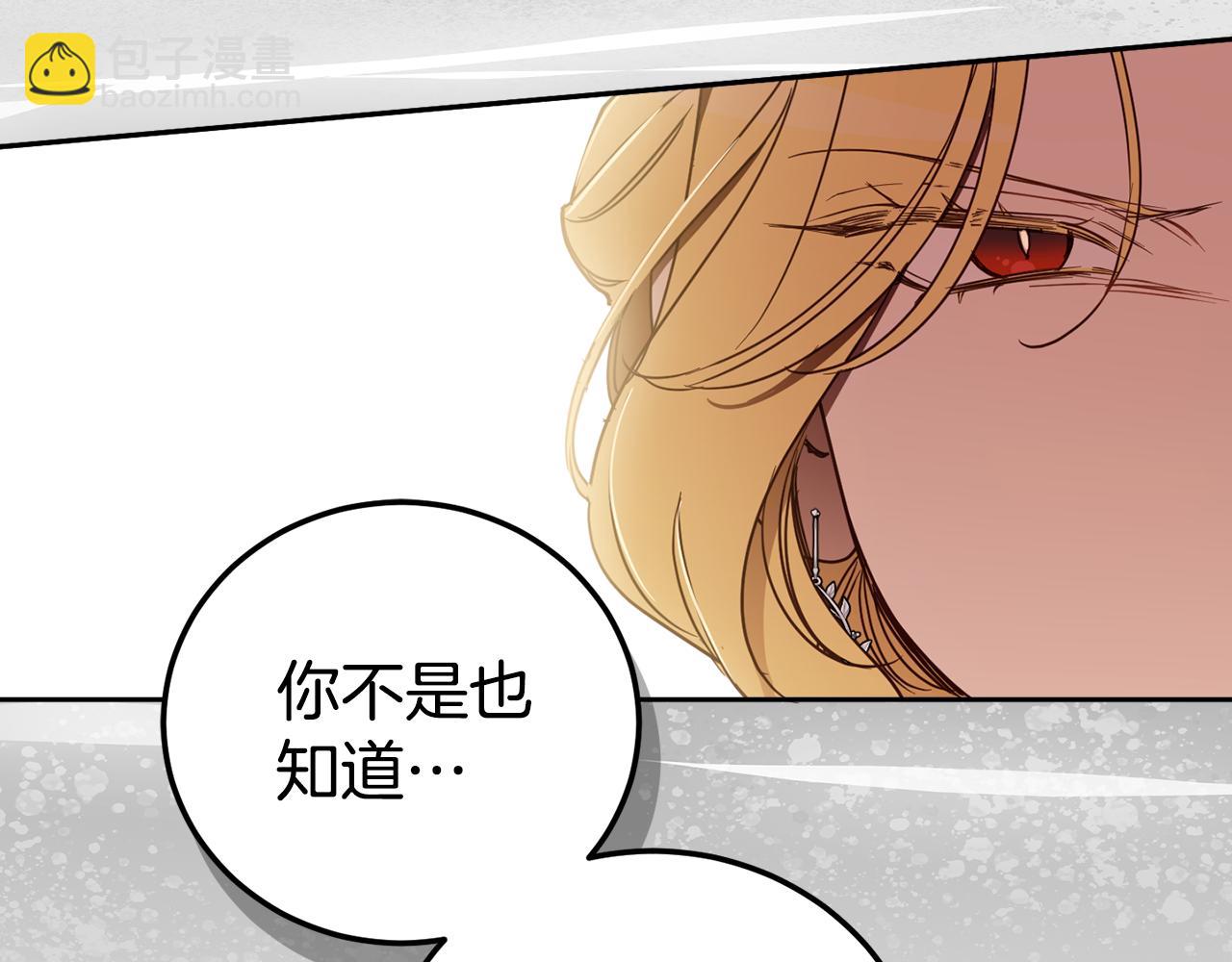 第83话 丈夫候选人34