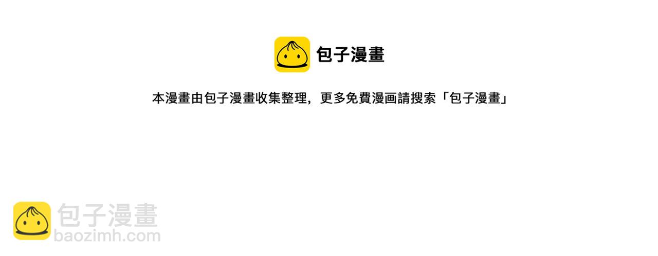 第83话 丈夫候选人36