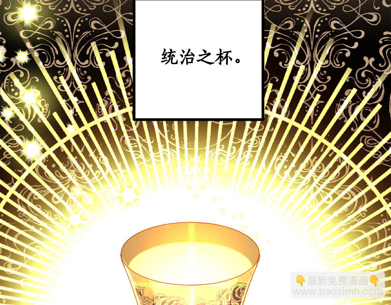 第83话 丈夫候选人38