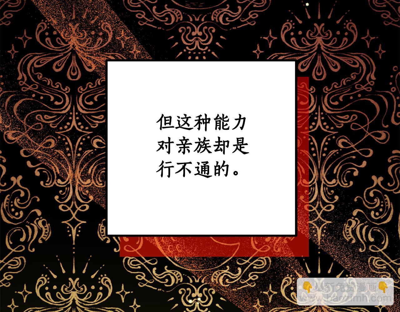 第83话 丈夫候选人41