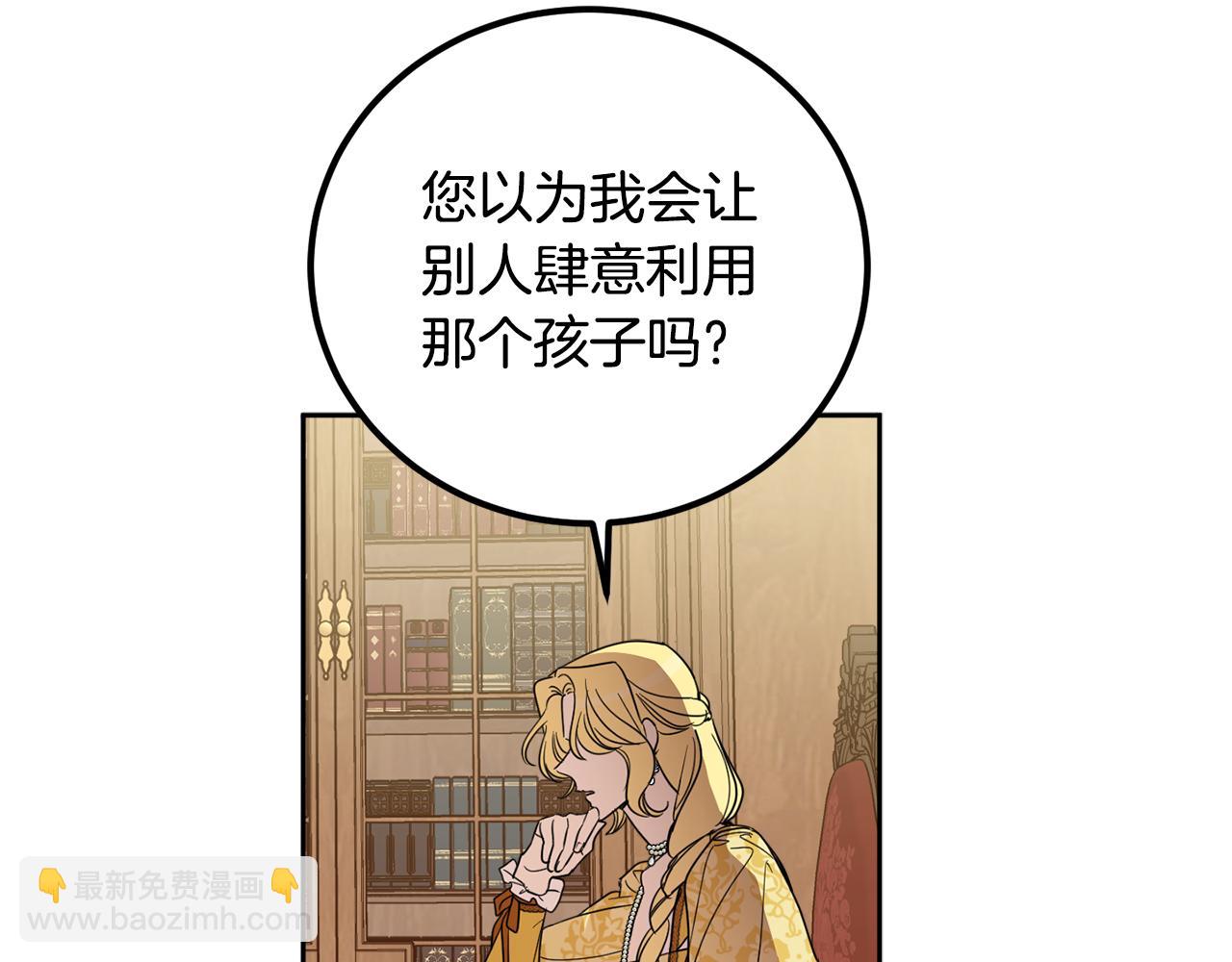 第83话 丈夫候选人43