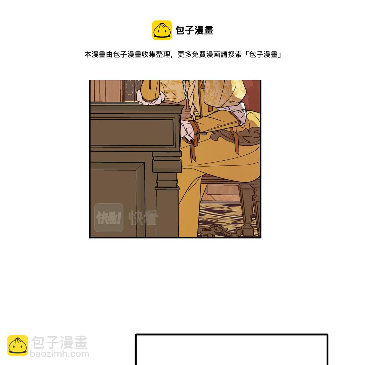 第83话 丈夫候选人44