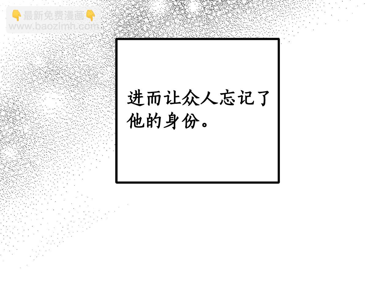 第83话 丈夫候选人47