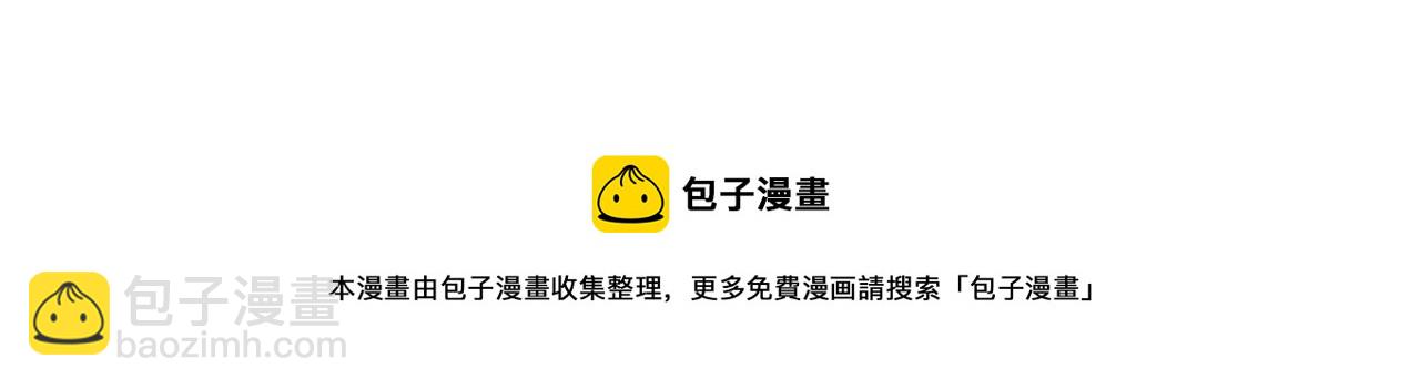 第83话 丈夫候选人48