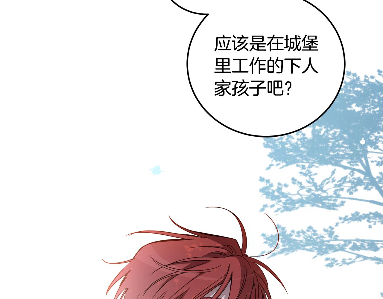 第83话 丈夫候选人55