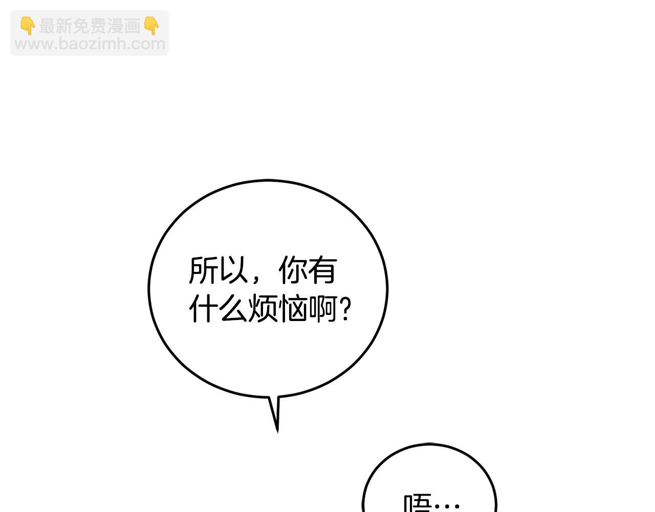 第83话 丈夫候选人59
